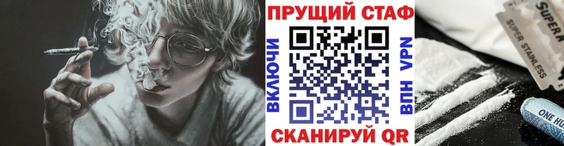 Где можно купить наркотики Раменское Марихуана Alpha PVP Гашиш