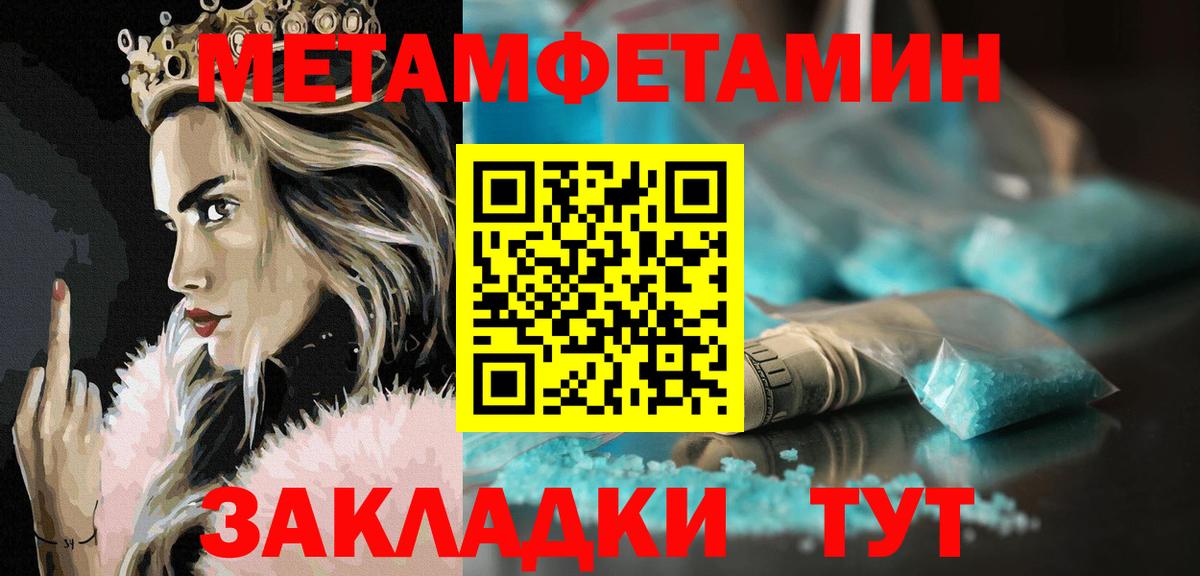 Амфетамин 98% Раменское