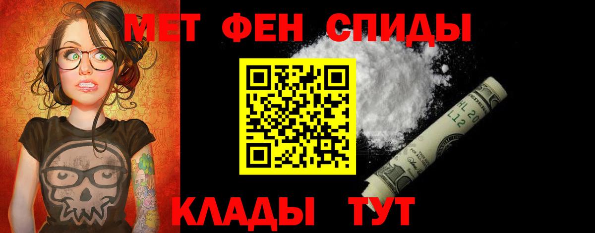 Раменское  Амфетамин  Вход с VPN  АМФЕТАМИН Розовый 