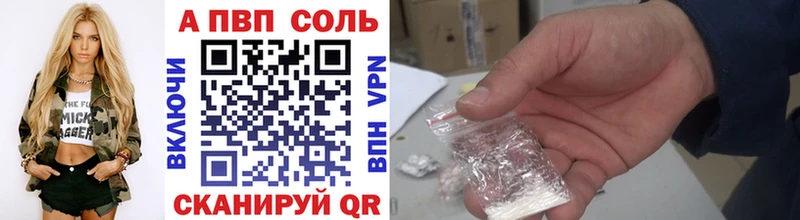 A PVP крисы CK где продают Раменское