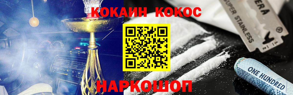 КОКАИН VHQ Раменское