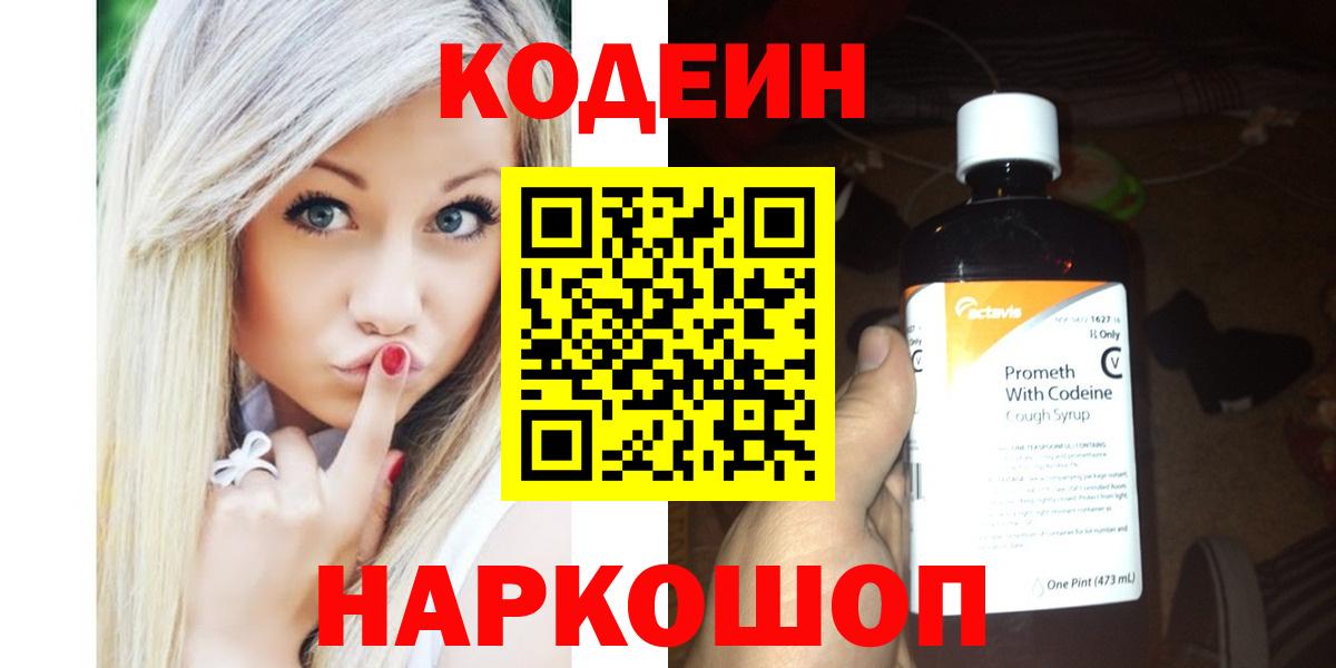 Alpha-PVP Раменское