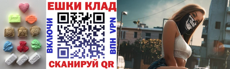 omg маркетплейс  где найти   Раменское  ЭКСТАЗИ таблы 