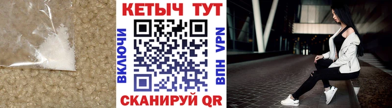 где продают   Раменское  Кетамин ketamine 