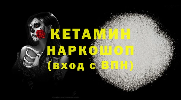 бутик Новодвинск