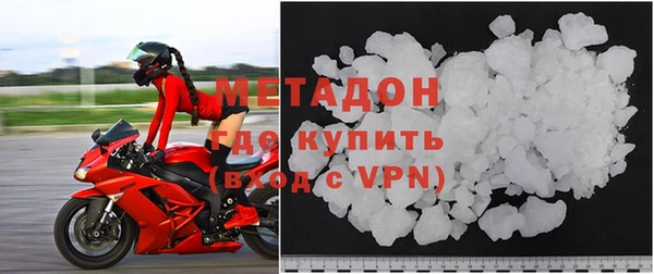 бутик Новодвинск