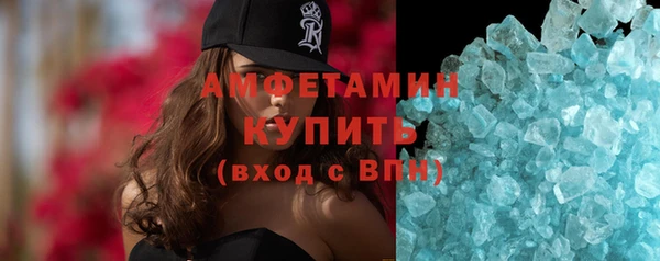 бутик Новодвинск