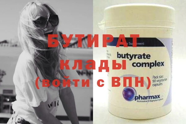 хмурый Новозыбков