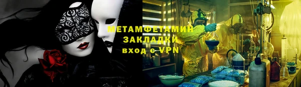бутик Новодвинск