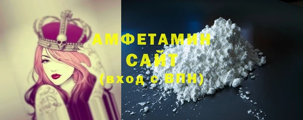 бутик Новодвинск