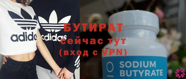 бутик Новодвинск