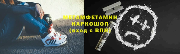 MDMA Premium VHQ Бугульма