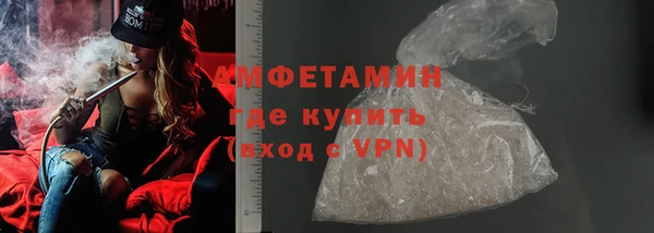 хмурый Новозыбков