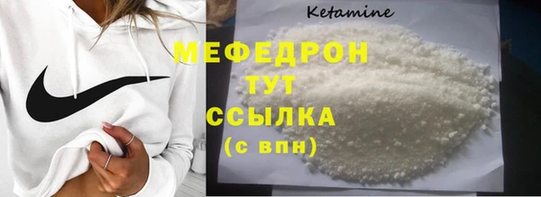 MDMA Premium VHQ Бугульма