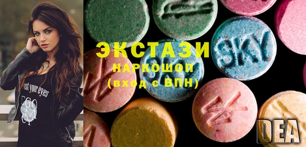 MDMA Premium VHQ Бугульма