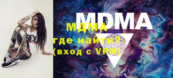 хмурый Новозыбков