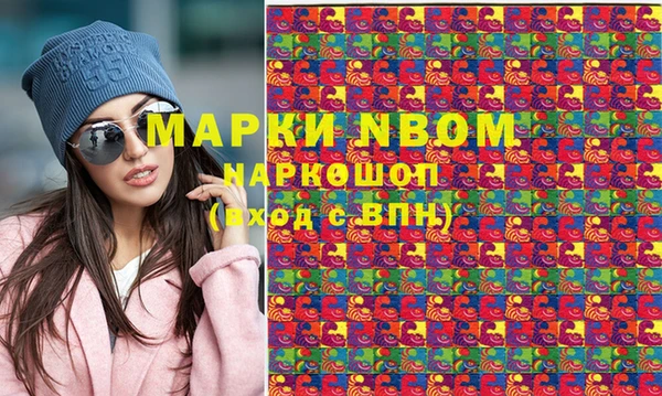 бутик Новодвинск