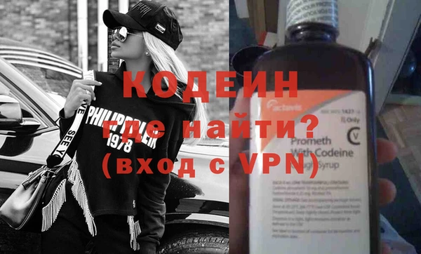 бутик Новодвинск