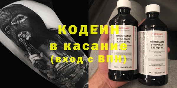 бутик Новодвинск
