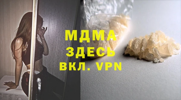 МДПВ Новокубанск