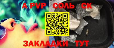 синтетический гашиш Волжск