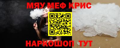 марихуана Волгодонск