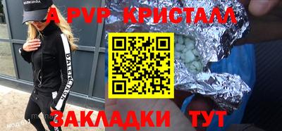 марихуана Волгодонск