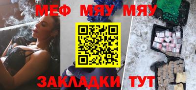 синтетический гашиш Волжск