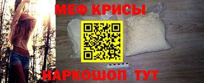 мескалин Волжский