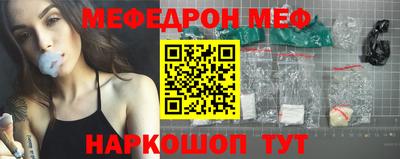 мескалин Волжский
