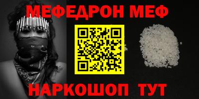марихуана Волгодонск