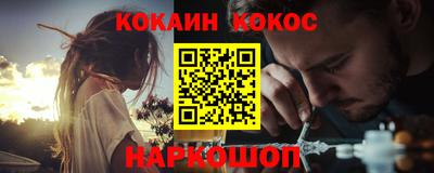мескалин Волжский