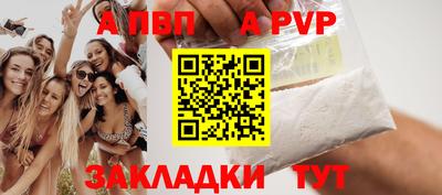 мескалин Волжский