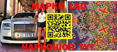 синтетический гашиш Волжск