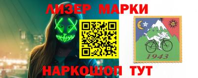 марихуана Волгодонск
