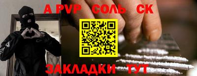 синтетический гашиш Волжск