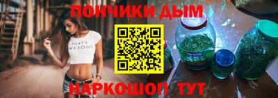 марихуана Волгодонск