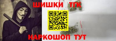 синтетический гашиш Волжск