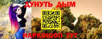 синтетический гашиш Волжск