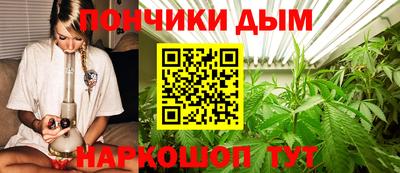 синтетический гашиш Волжск