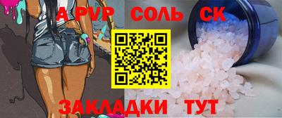 синтетический гашиш Волжск