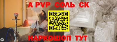 мескалин Волжский