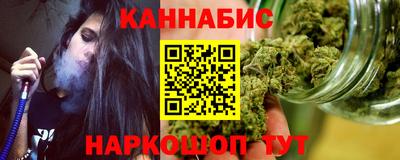 марихуана Волгодонск