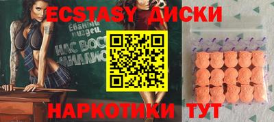 синтетический гашиш Волжск