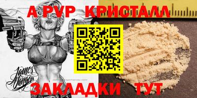 мескалин Волжский