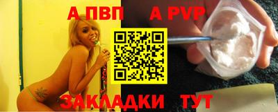 синтетический гашиш Волжск