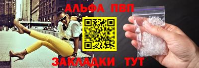 марихуана Волгодонск