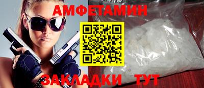 мескалин Волжский