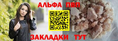 марихуана Волгодонск