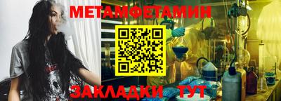 марихуана Волгодонск